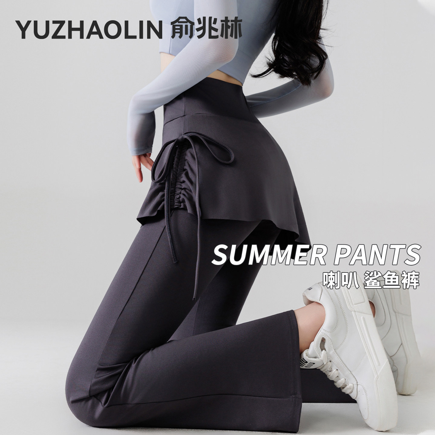 抽绳微喇鲨鱼裙裤女假两件遮胯屁帘夏季薄款高腰显瘦塑形2026新款