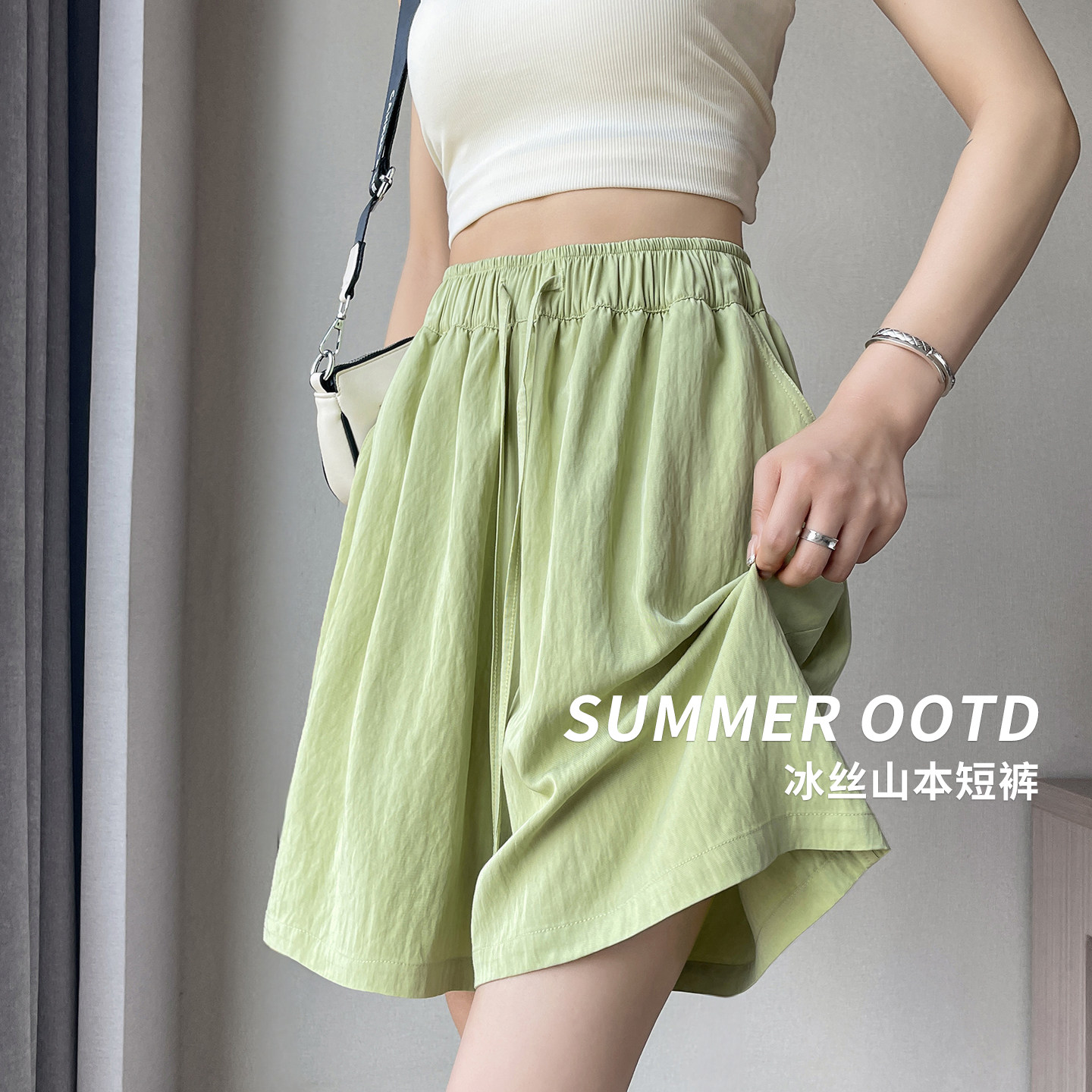山本短裤女夏季2025新款冰丝高腰垂感宽松外穿阔腿运动五分中裤子