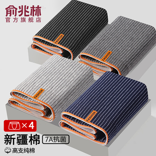 2025新款 短裤 平角大码 男士 衩男款 纯棉男生抗菌夏季 运动四角裤 内裤