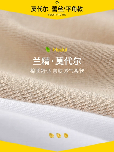 Шелковые безопасные штаны, летнее тонкое защитное белье, кружевные леггинсы, большой размер