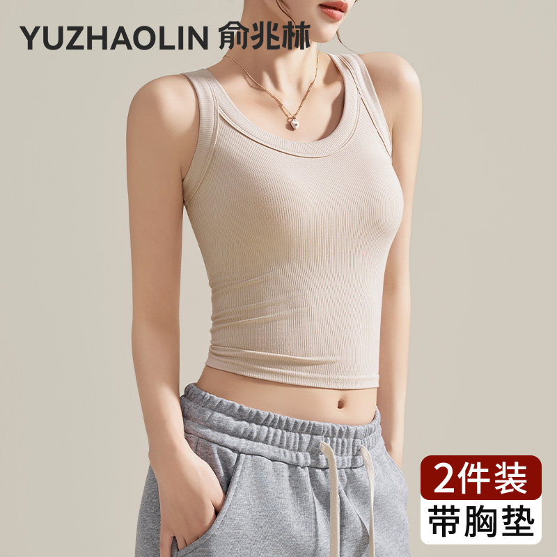 工字吊带背心女士内搭2026新款春夏季宽肩带胸垫螺纹无袖打底上衣