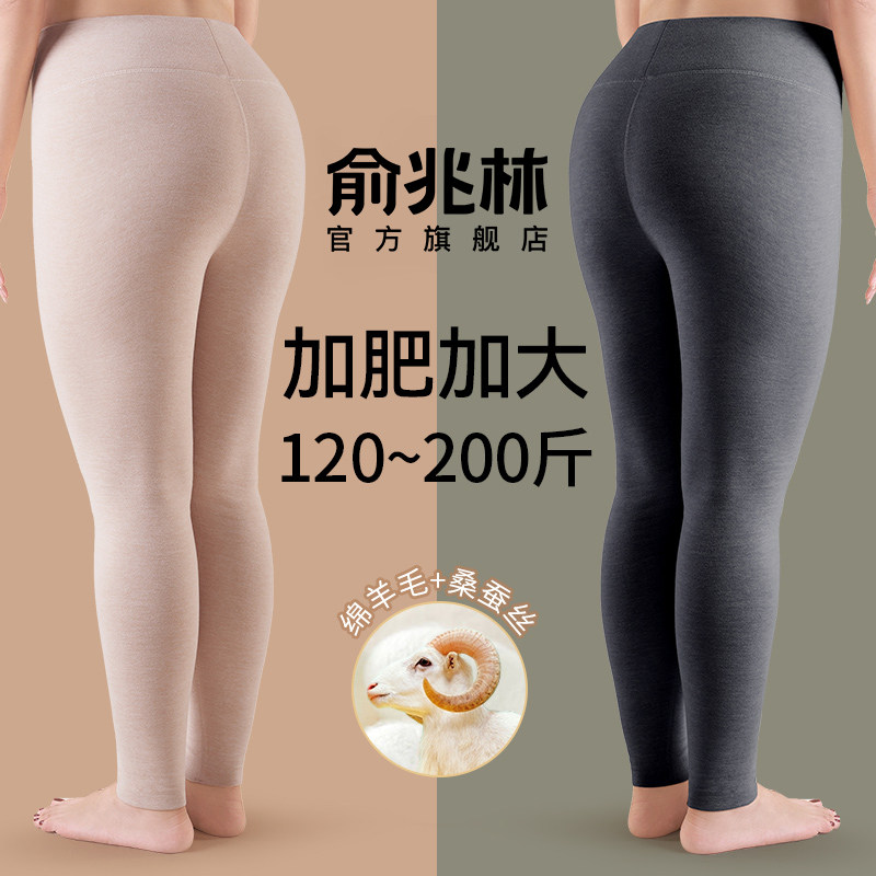 大码保暖打底裤女秋冬季加绒加厚胖mm200斤加肥加大高腰打底棉裤