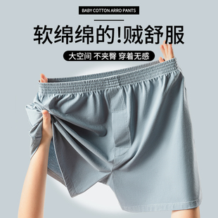 平角内裤 薄款 纯棉阿罗裤 夏季 宽松不卡档男生高档四角裤 俞兆林男士