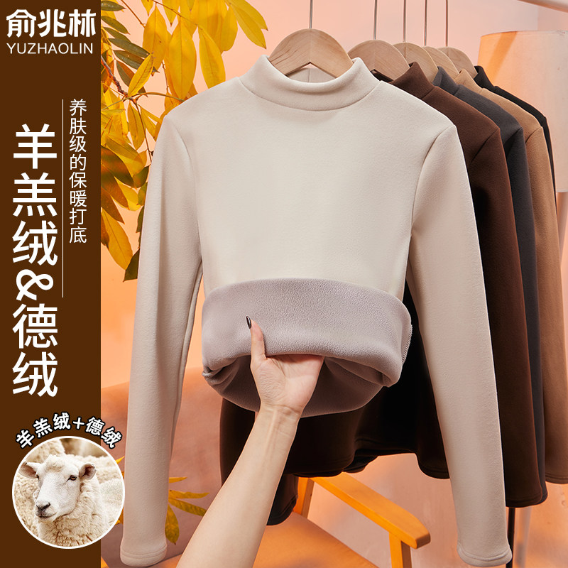 一体绒打底衣女士今年流行高级感