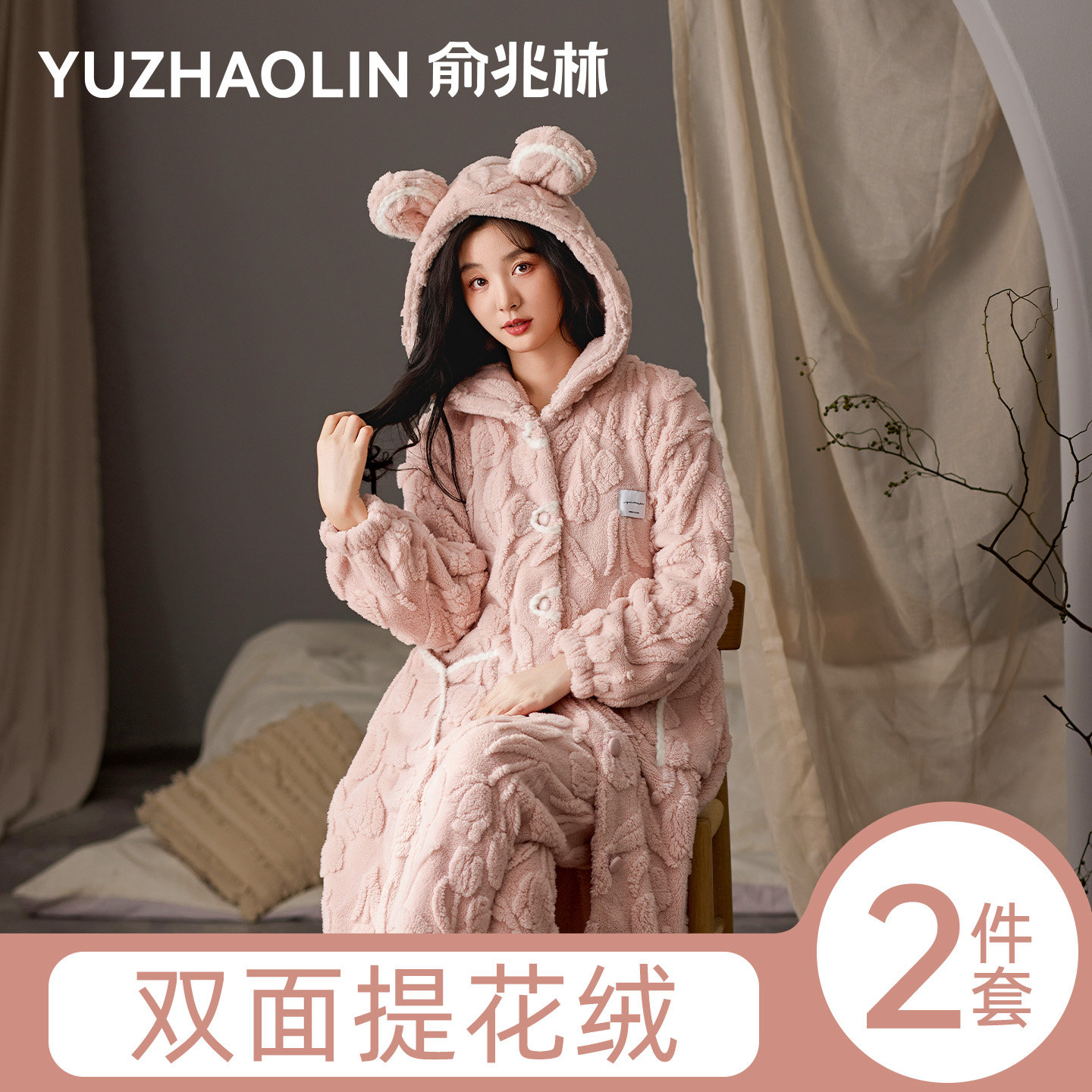 睡袍女秋冬季加厚加绒2025新款保暖睡衣长款冬天珊瑚绒家居服套装