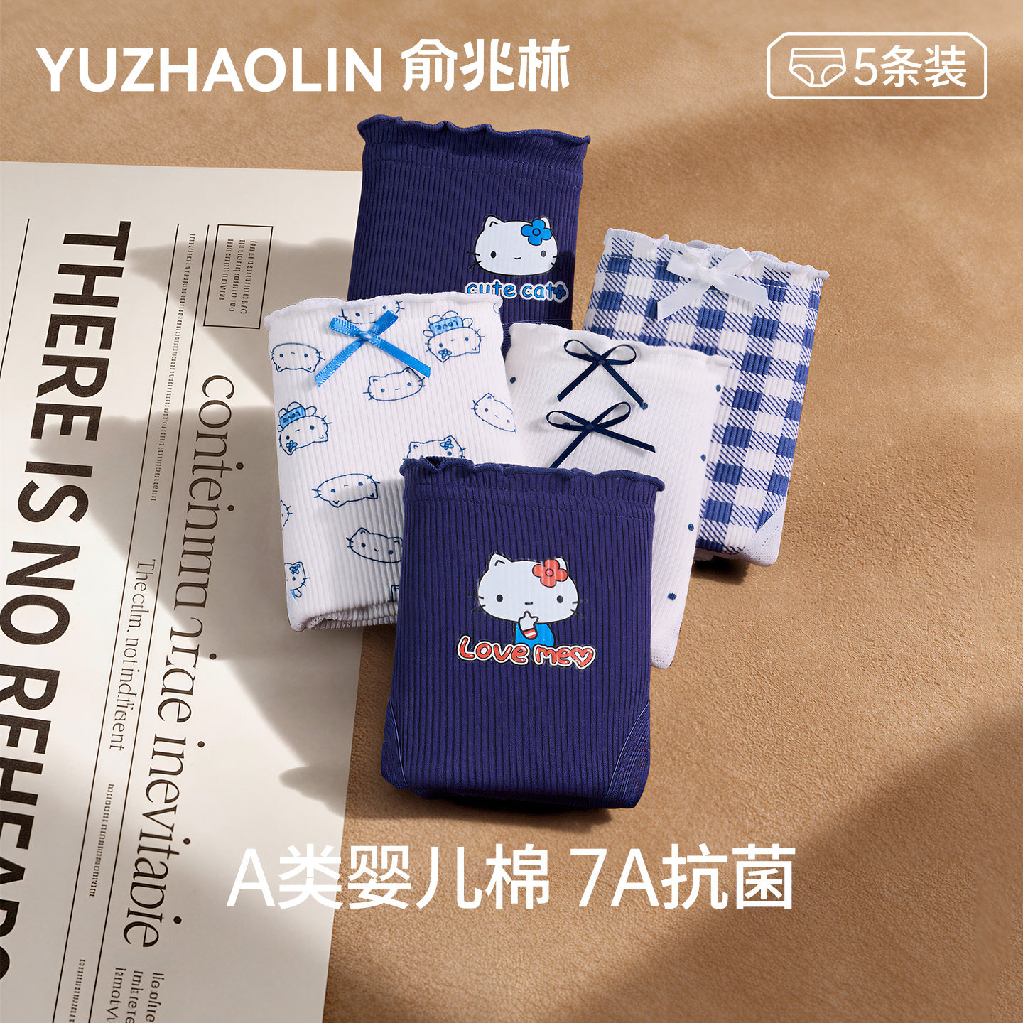 内裤少女生纯棉7a级抗菌女士全棉2025新款无痕透气学生三角短裤头,女士内衣/男士内衣/家居服,女三角裤,淘宝优惠券,粉丝福利购,淘宝优惠卷