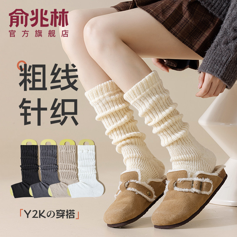 踩脚袜套女春秋款白色针织小腿袜y2k腿套保暖加厚堆堆袜配鲨鱼裤