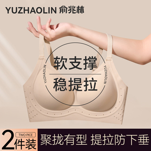 无痕舒适内衣女小胸聚拢上托收副乳防下垂2026年新款无钢圈文胸罩