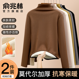 莫代尔半高领打底衫女2025新款加绒加厚保暖咖色中领修身长袖上衣