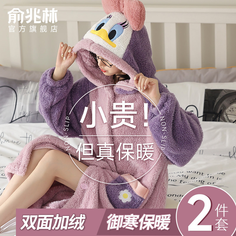 珊瑚绒睡衣女冬季加绒加厚连帽睡袍女秋冬2025新款保暖家居服套装