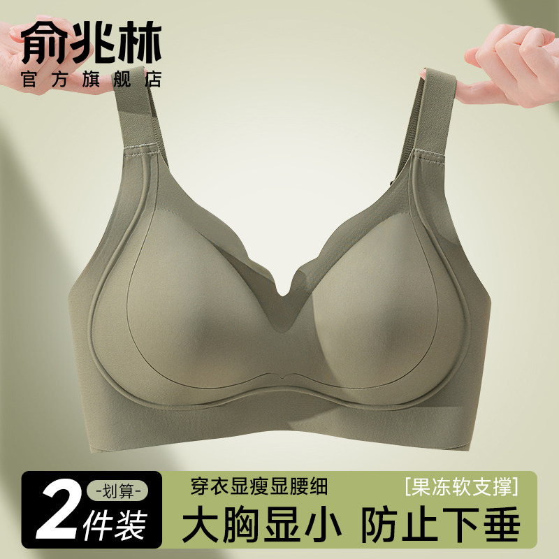 无痕内衣运动大胸显小聚拢薄款无钢圈收副乳防下垂大码孕妇文胸罩,女士内衣/男士内衣/家居服,文胸,淘宝优惠券,粉丝福利购,淘宝优惠卷