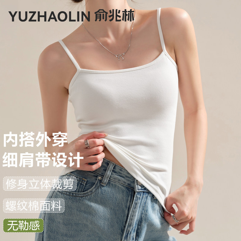 棉质吊带背心女西装内搭2026新款春夏季打底无胸垫白色遮副乳上衣