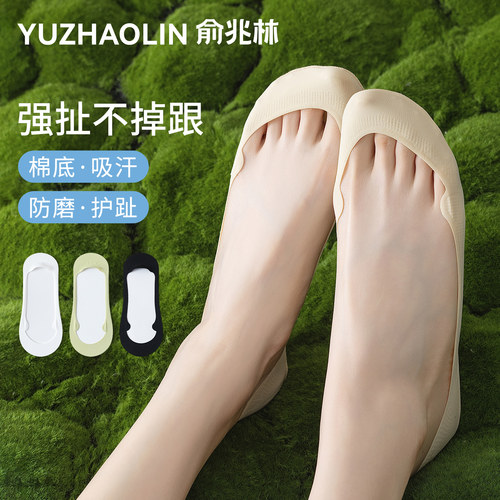 高跟鞋袜子女款船袜女纯棉底防滑不掉跟夏季薄款防滑脱浅口隐形袜