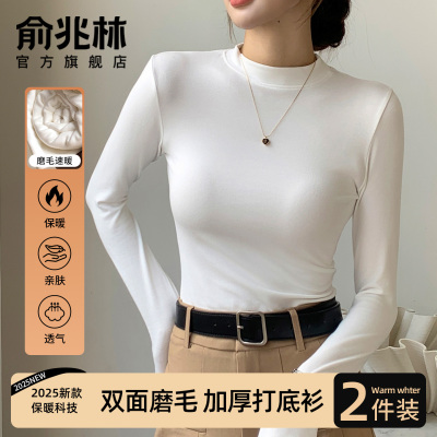 加绒加厚中领打底衫女士高级感冬