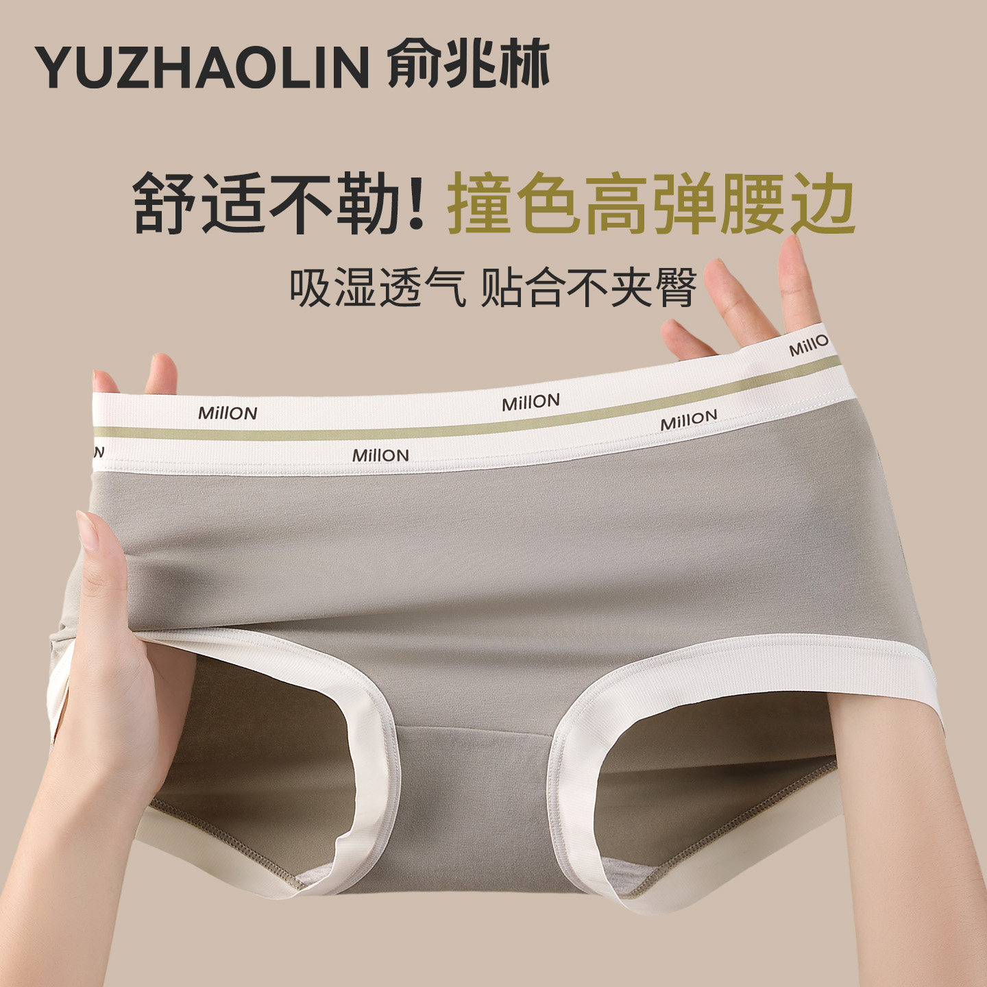 内裤女士纯棉抗菌裆无痕透气中高腰不夹臀2025新款运动风三角短裤,女士内衣/男士内衣/家居服,女三角裤,淘宝优惠券,粉丝福利购,淘宝优惠卷