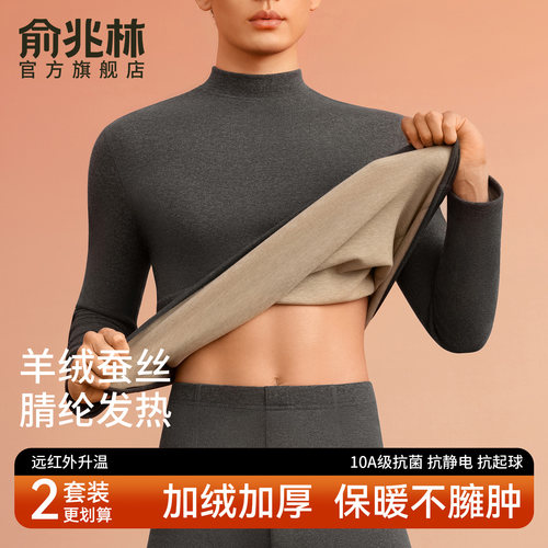 保暖内衣男士套装加厚加绒秋衣秋