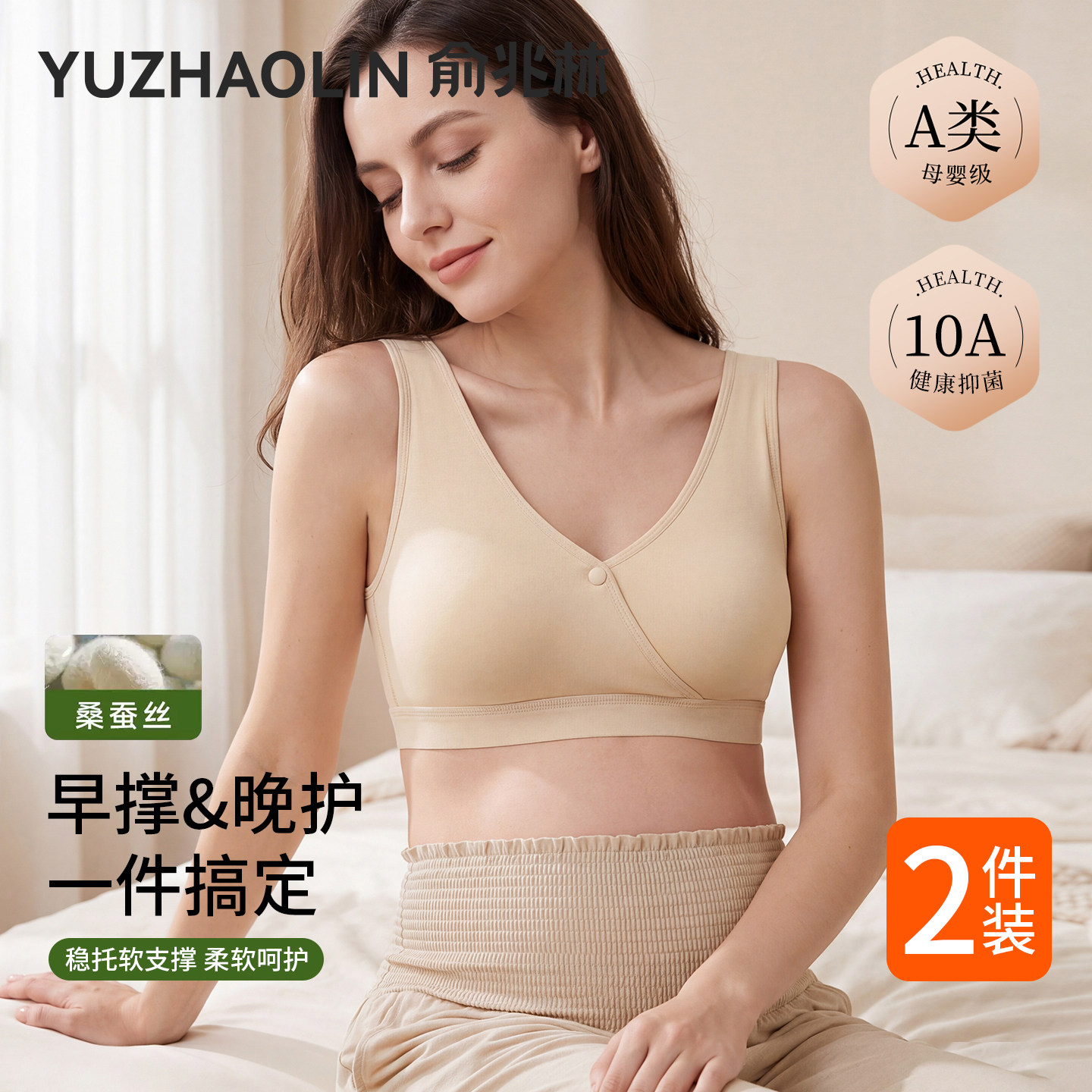 哺乳内衣产后喂奶专用背心防涨奶睡觉可穿防下垂大胸孕期孕妇文胸