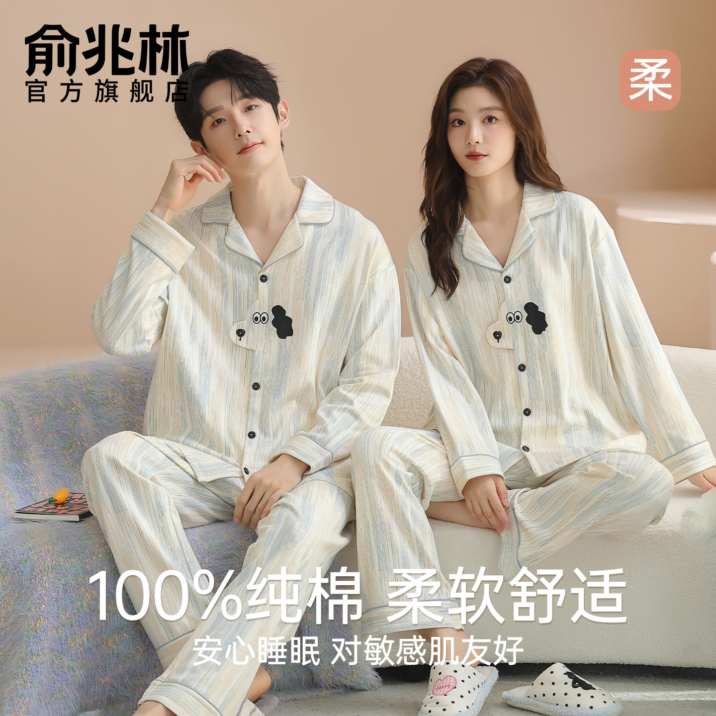 纯棉情侣睡衣女春秋季长袖2025新款男女士卡通可爱休闲家居服套装