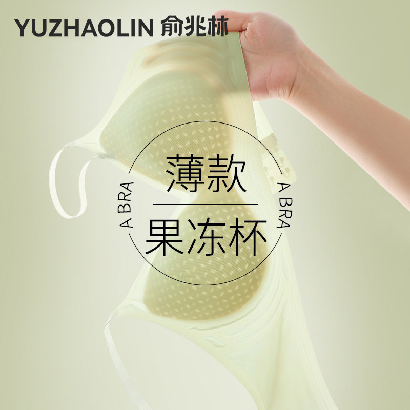 超薄内衣女士夏季薄款大胸显小胸聚拢冰丝透气无痕美背新款文胸罩