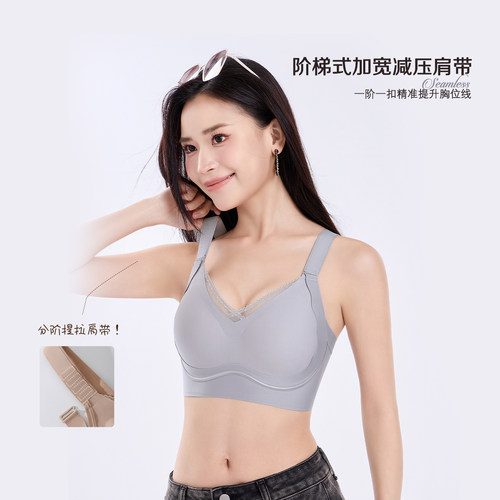 调整型大胸显小内衣女文胸胸罩无钢圈聚拢收副乳上托防下垂新款