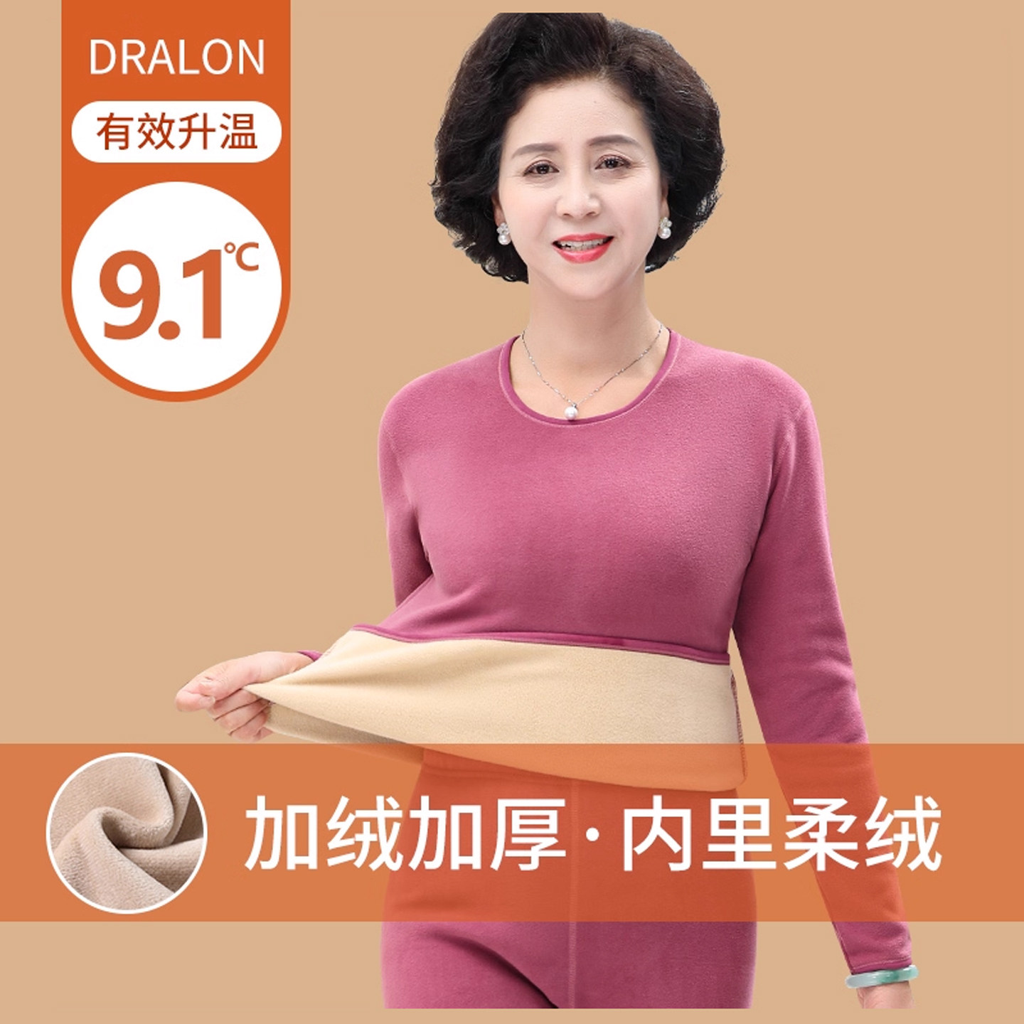 中老年保暖内衣女加绒加厚妈妈中领大码打底保温秋衣秋裤套装冬季