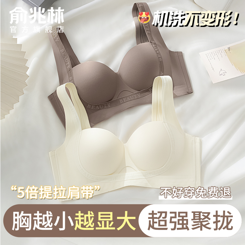 内衣女聚拢小胸显大调整型收副乳防下垂女士胸罩无痕文胸套装红色