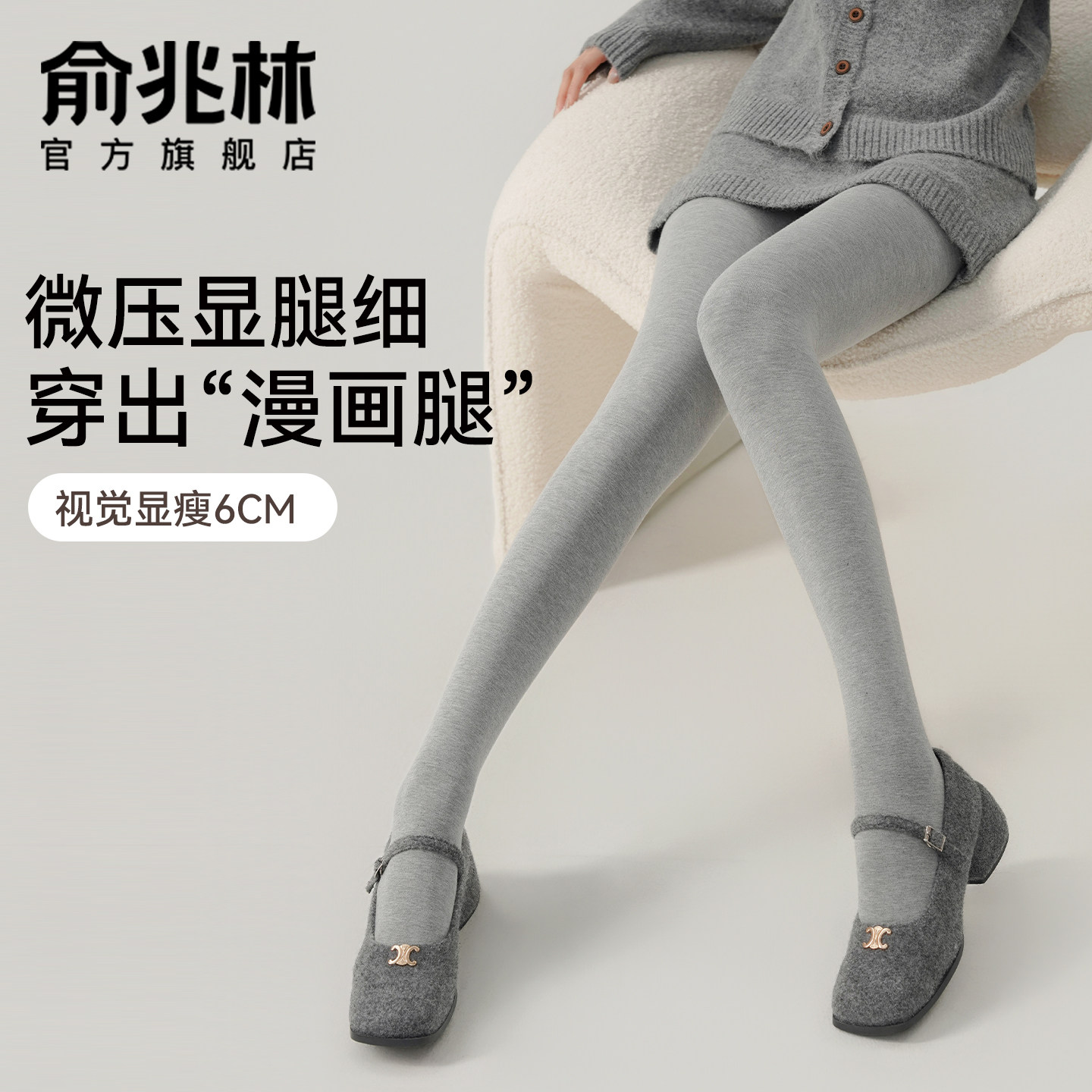 打底裤女秋冬季外穿2025新款浅灰色压力瘦腿显腿长加绒保暖连裤袜