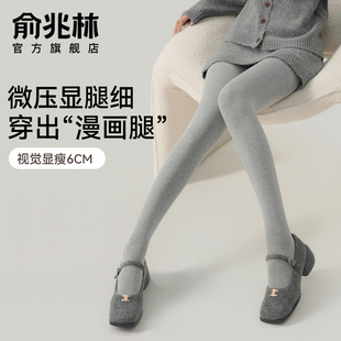 打底裤女秋冬季外穿2025新款浅灰色压力瘦腿显腿长加绒保暖连裤袜