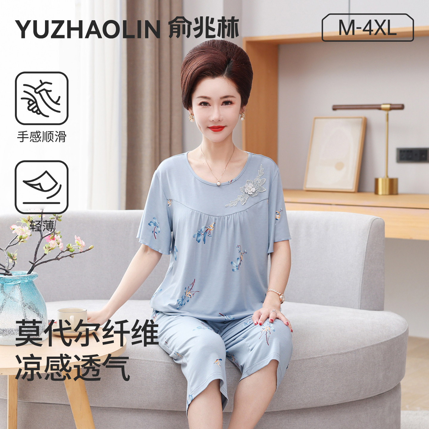 妈妈睡衣莫代尔夏季短袖2026新款中老年大码薄款冰丝家居服套装女