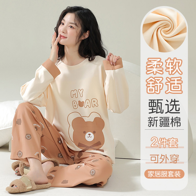 睡衣女春秋款长袖2025年新款女士春秋季可爱大码可外穿家居服套装