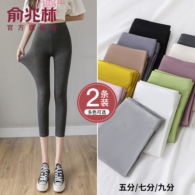 莫代尔打底裤女士外穿春秋薄款裙子九分大码灰色七分秋裤2025新款