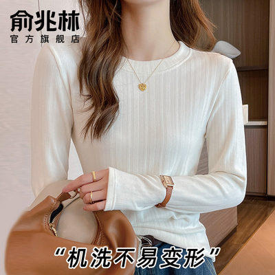 纯色低领打底衫女高级感小个子秋