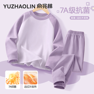 女童秋衣秋裤儿童保暖内衣套装打底中大童小女孩秋冬家居服睡衣