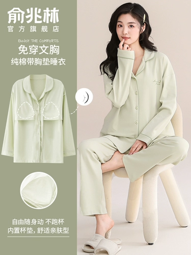 Хлопковая пижама, топ с чашечками, осенний комплект, летний лонгслив