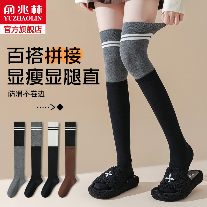 过膝袜子女秋季纯棉小腿压力显瘦大腿袜双罗口条纹无骨高筒女袜子怎么样,好用不?
