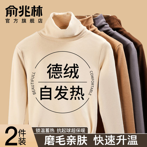 女士打底衫2025新款高级感可外穿