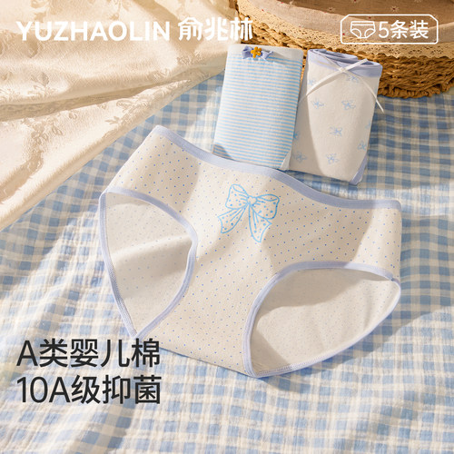 内裤少女生纯棉7a级抗菌全棉女士