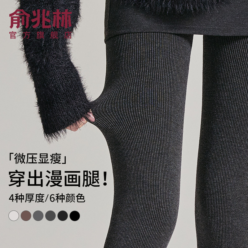 灰色打底裤女秋冬加绒保暖显瘦漫画腿黑色打底袜不掉档打底连裤袜,女士内衣/男士内衣/家居服,连裤袜/打底袜,淘宝优惠券,粉丝福利购,淘宝优惠卷