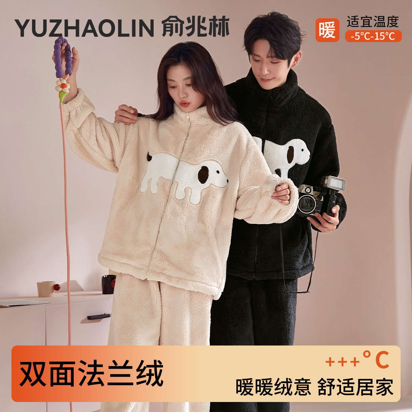 情侣睡衣冬季加绒加厚珊瑚绒2025新款男士女款秋冬拉链家居服套装