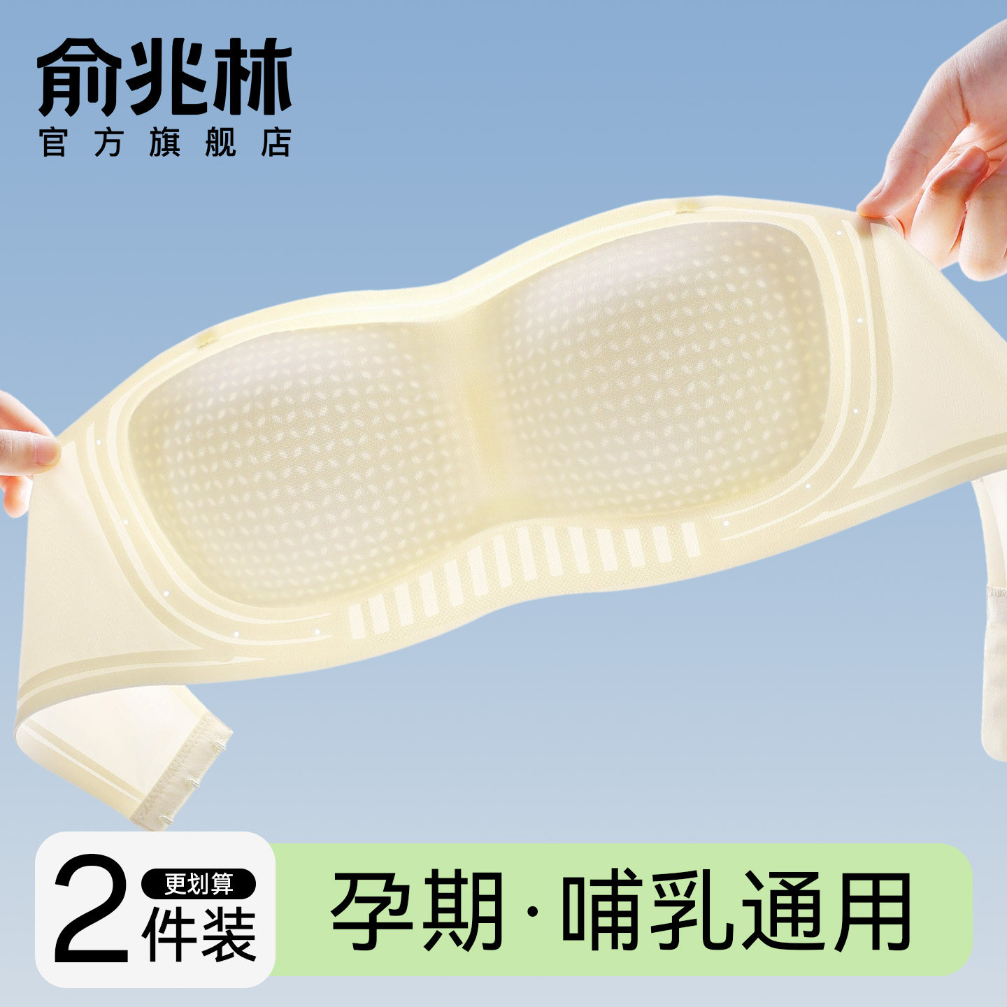 无肩带孕妇内衣怀孕期专用哺乳期无痕抹胸防下垂聚拢细肩带文胸罩