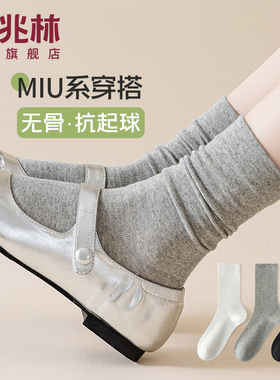 灰色袜子女春秋纯色中筒袜防臭无骨月子袜夏季女款配乐福鞋堆堆袜
