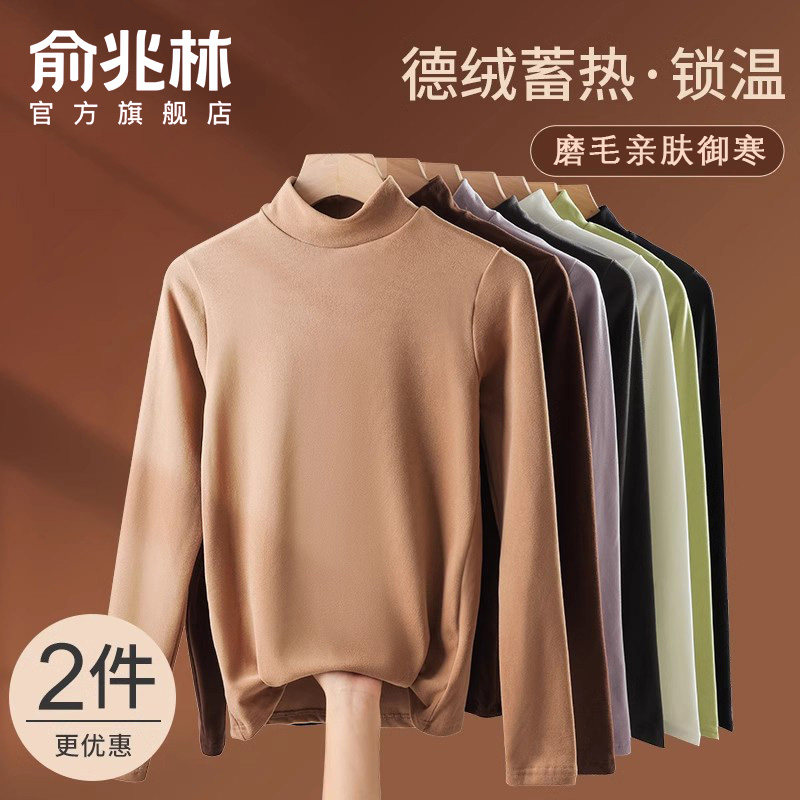 德绒半高领打底衫女士秋冬季2025新款高级感内搭中领加绒紧身秋衣