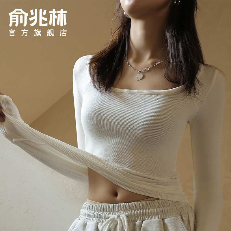 莫代尔大方领打底衫女士内搭秋冬季2025新款白色长袖上衣低领秋衣