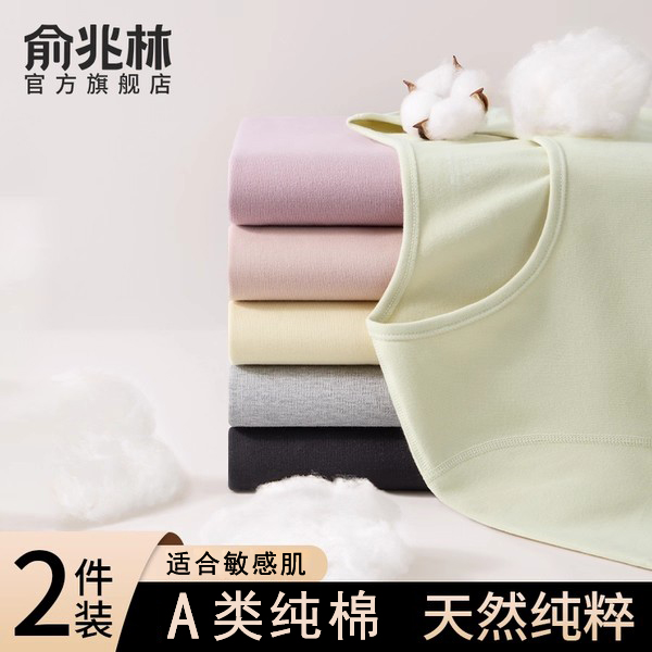 纯棉秋衣女士薄款单件上衣