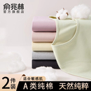 纯棉秋衣秋裤女士薄款单件上衣全棉毛衫保暖内衣女线衣打底衫冬季