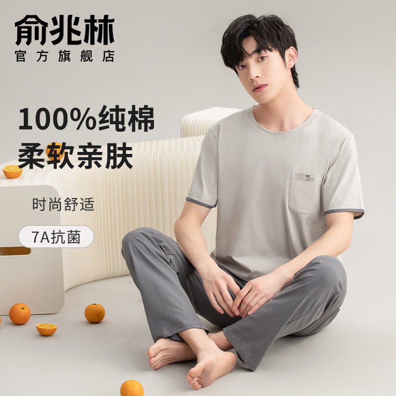 休闲纯棉睡衣男款夏2025新款短袖长裤薄款男士夏季家居服套装夏天