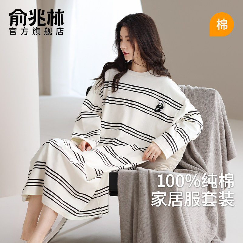 纯棉睡裙带胸垫女春秋季款2025新款女士睡衣长袖可外穿家居服套装