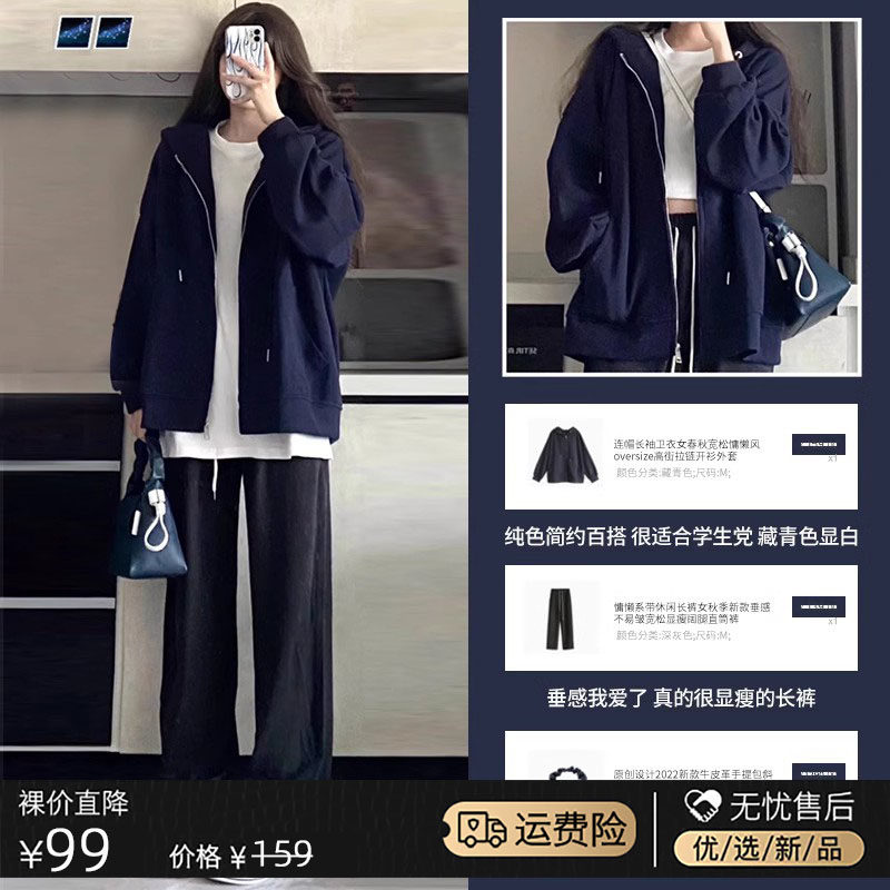 卫衣外套女拉链开衫连帽春秋款oversize秋冬季加绒2024年