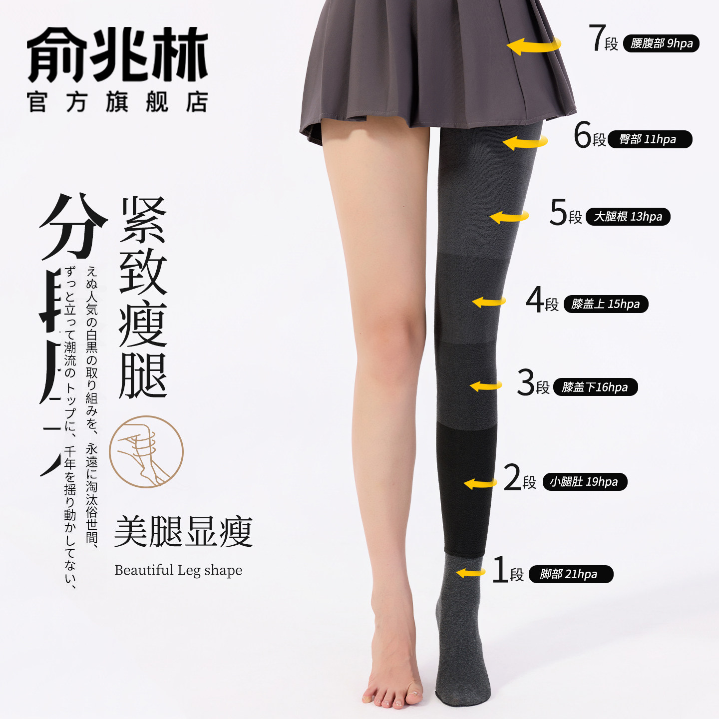 打底裤女士外穿秋季2025新款紧身压力瘦腿灰色加绒加厚保暖连裤袜
