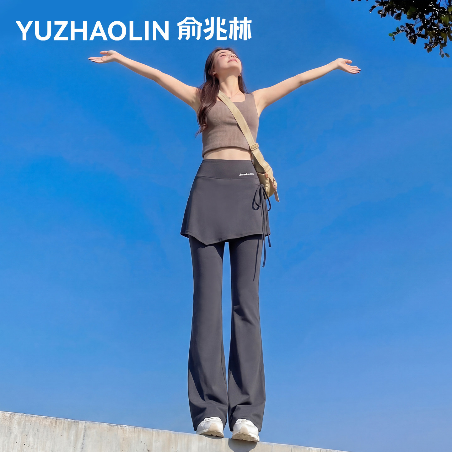 抽绳假两件屁帘微喇裤女士夏季薄款2026新款提臀遮胯显瘦瑜伽裙裤